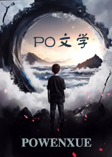 遇神·张氏传