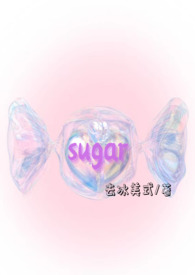 sugary什么意思